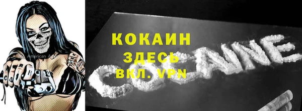 COCAINE Верхний Тагил