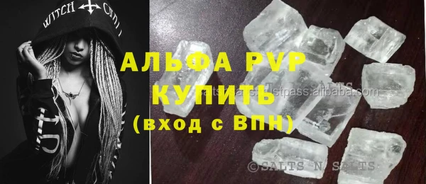 COCAINE Верхний Тагил